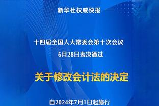 C罗本场数据：4次射正进1球，1次关键传球，1次错失良机，评分7.8